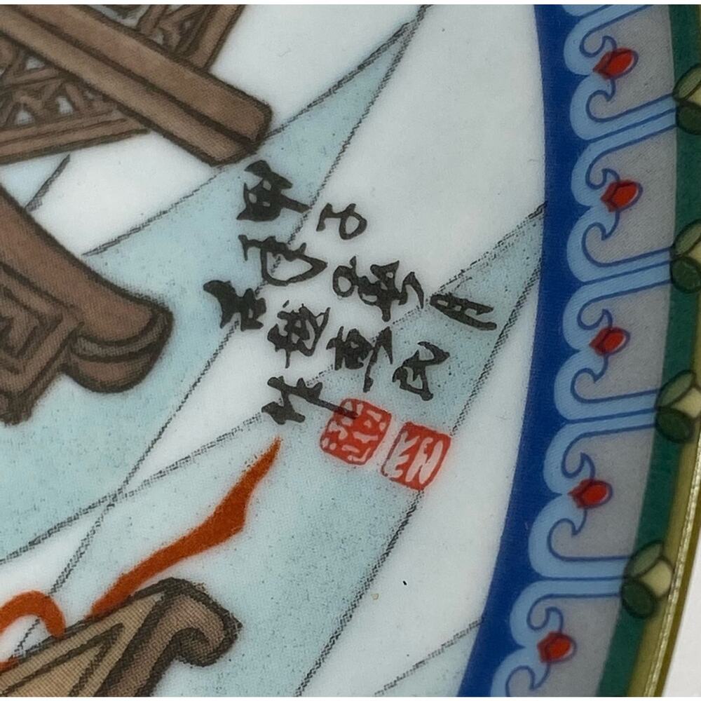 1987 Ying Chun Beauties Of The Red Mansion Imperial Jingdezhen Porcelain Plate - Picture 6 of 16